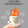 ³清仓【裸袋100袋枸杞原浆】代工厂散装发货没有外盒 30ml/袋 XN03-SD-XZZY 商品缩略图2