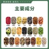 曲荷丸 维持轻盈状态【食品类不支持7天无理由退换货】  21味草本食材古法制作 拒绝刺激成分 女性轻盈体态  轻盈曲荷丸 商品缩略图2