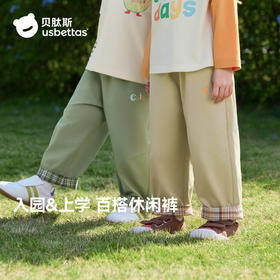 贝肽斯宝宝裤子春季儿童休闲长裤衬衫