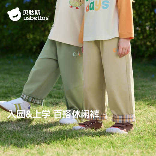 贝肽斯宝宝裤子春季儿童休闲长裤衬衫 商品图0