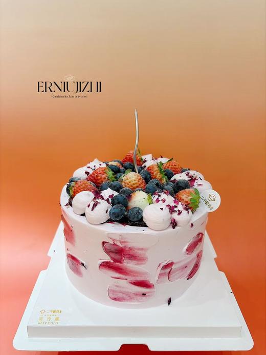 草莓蓝莓 商品图0