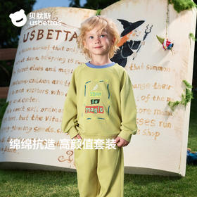 【孕味秒杀专属】贝肽斯儿童卫衣卫裤套装女春季新款宝宝休闲运动裤男婴儿洋气衣服