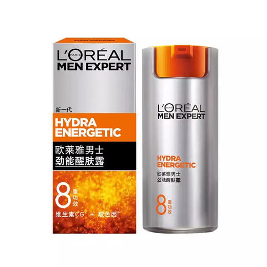 欧莱雅男士劲能极致润肤霜 商品图3