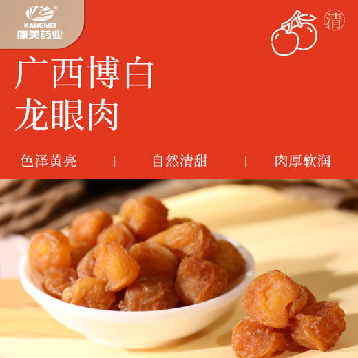 康美西洋参黄精玉灵膏220g 古法蒸制黄精养生膏泡水温养送礼 商品图5