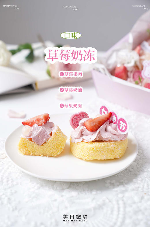 女神抱抱卷（装饰随机） 商品图3