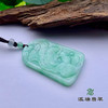 派瑞翡翠 翡翠挂件 糯种 绿色 商品缩略图3