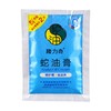 隆力奇蛇油膏袋装26g（Y） 商品缩略图0