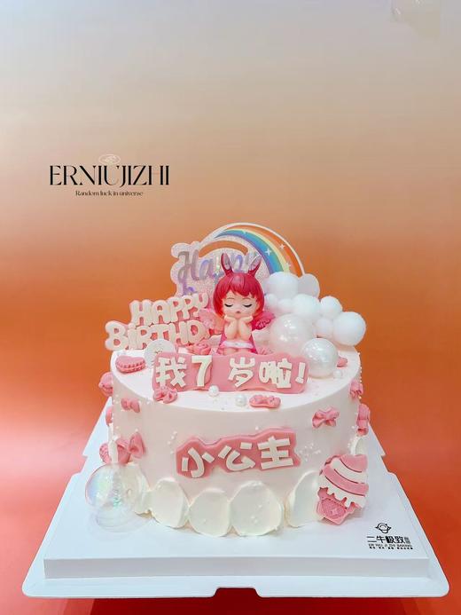 我的小公主 商品图0