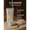DUOLAN朵澜润透隔离防嗮乳 50g  SPF50+PA+++防嗮保湿美容修饰 商品缩略图1