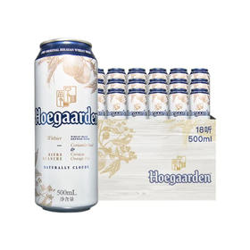 福佳 比利时风味白啤酒11.7°P 500ml*18听 整箱装