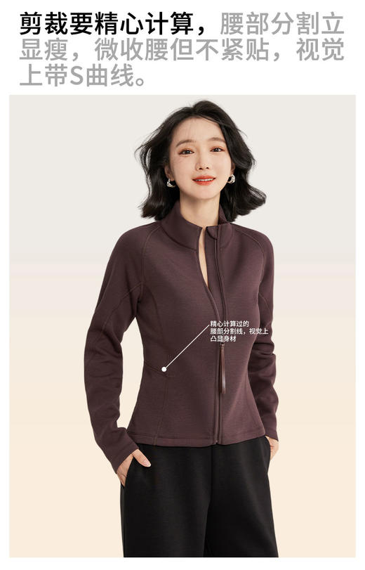 LS竹纤维女士时尚空气层无骨立领拉链外套5911 商品图1