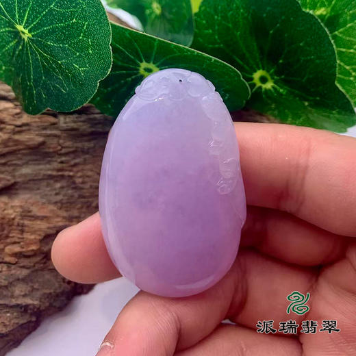 派瑞翡翠 翡翠挂件 糯种 紫色 商品图1