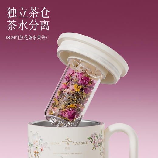 GERM格米非遗苏绣马克保温杯高颜值家用早餐喝水杯子女士生日礼物 商品图3