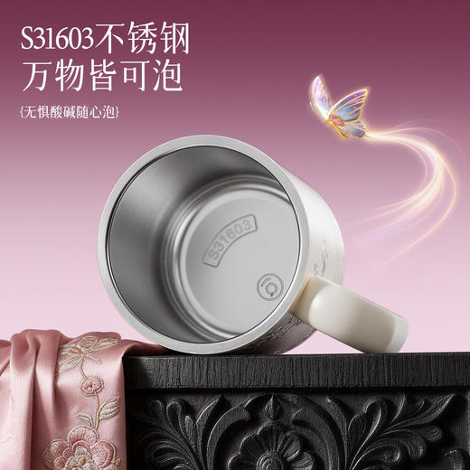 GERM格米非遗苏绣马克保温杯高颜值家用早餐喝水杯子女士生日礼物 商品图1