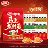 卫龙 魔芋爽马年礼包695g/袋 商品缩略图0