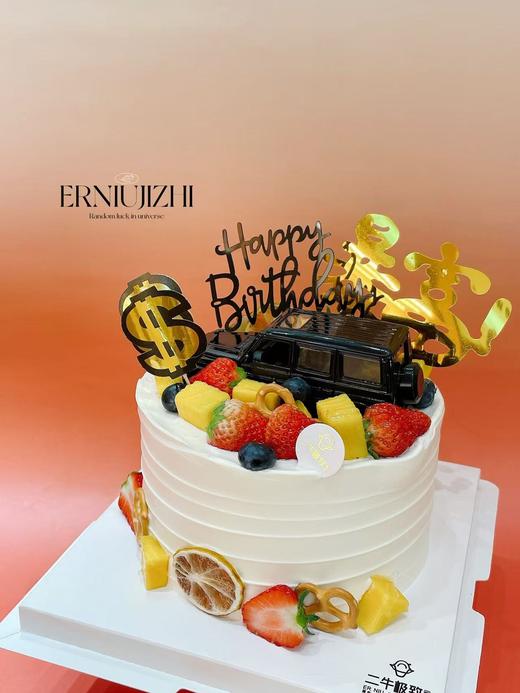 男神定制-暴富大G 商品图1