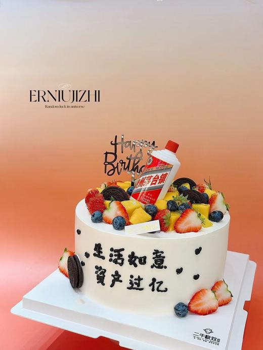 男神定制 - 茅台 商品图2