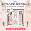 Cath Kidston野玫瑰榅桲保湿礼盒 商品缩略图0