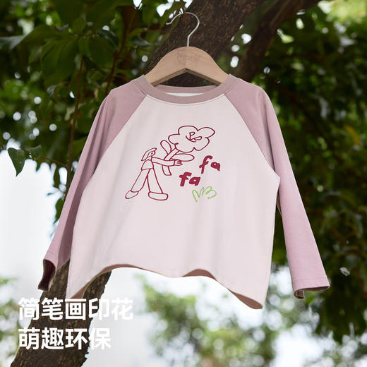 立减5元【贝肽斯儿童长袖t恤春新款男女童宝宝上衣内搭】#异业福利 商品图6