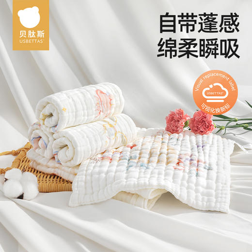 贝肽斯婴儿小方巾幼儿园专用小毛巾新生婴儿a类纯棉口水巾洗脸巾 商品图0