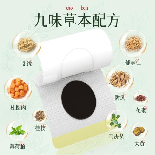 严选 | 瑶辰 无湿轻排排贴 10贴/盒 商品图2