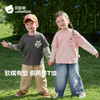 【孕味秒杀专属】贝肽斯[7A抗菌]儿童长袖t恤新款宝宝春装男女童装假两件圆领上衣 商品缩略图0