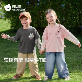 【孕味秒杀专属】贝肽斯[7A抗菌]儿童长袖t恤新款宝宝春装男女童装假两件圆领上衣