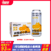 （三件超值）河马精酿*橙皮*小麦啤酒 酒精度：4.5 °麦芽度：11.5° 商品缩略图0