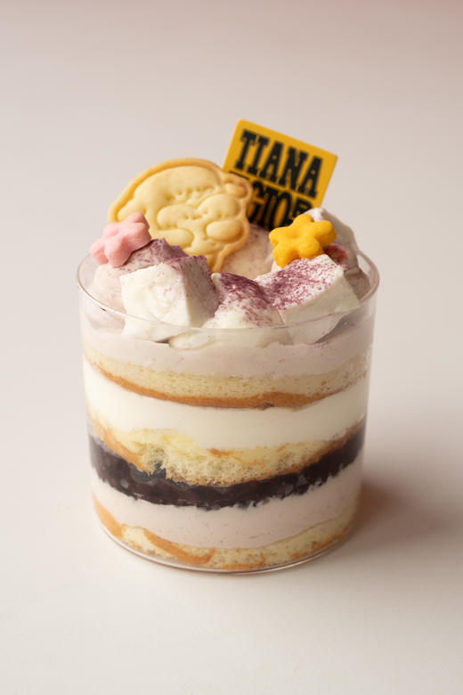 芋泥椰椰 商品图0