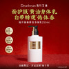 DearIrean独特艾琳 福开禄柚香氛身体乳250ml 一抹嫩滑 深润留香 48小时发货 商品缩略图0