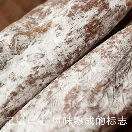 南食召 萨拉米(发酵肉制品) 商品图4