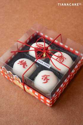 2026元宵喜乐【汤圆雪媚娘】