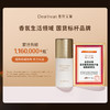 DearIrean独特艾琳香体露50ml 抑汗除臭 止汗净味 草本亲肤 48小时发货 商品缩略图9