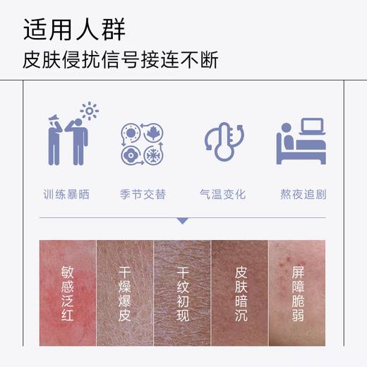 【可复美冰淇淋面膜】焕能肌底修护屏障 舒缓保湿强韧肌肤165g*1 商品图3