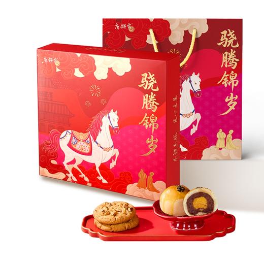 唐饼家 骁腾锦岁礼盒458g 商品图0