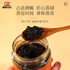 康美西洋参黄精玉灵膏220g 古法蒸制黄精养生膏泡水温养送礼 商品缩略图6
