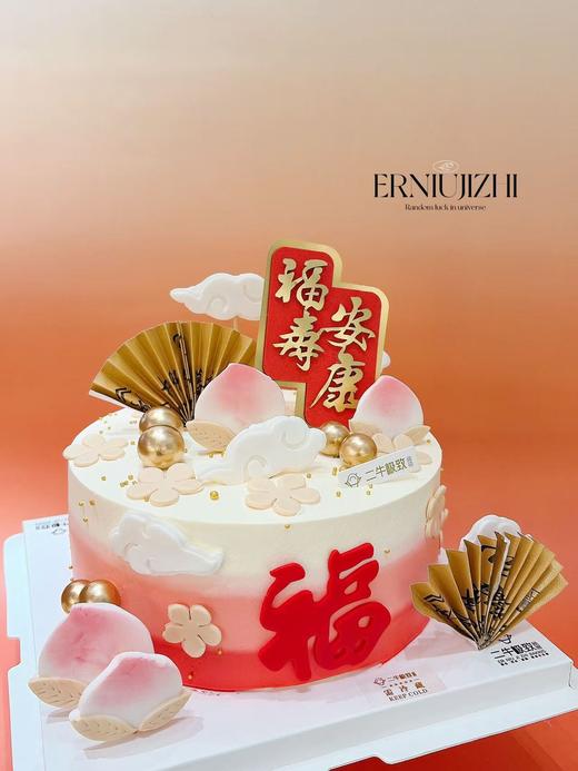 翻糖定制-福寿安康 商品图2