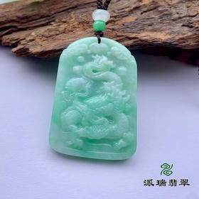 派瑞翡翠 翡翠挂件 糯种 绿色