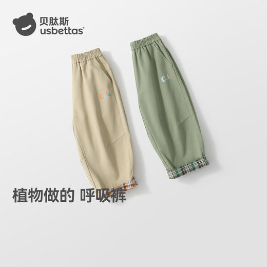贝肽斯宝宝裤子春季儿童休闲长裤衬衫 商品图4