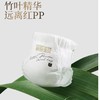 碧芭宝贝胖达2代系列纸尿裤拉拉裤XL/5  32片 商品缩略图1