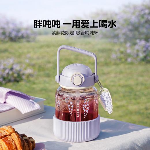 北鼎 玻璃杯壶 紫藤花系列 商品图5