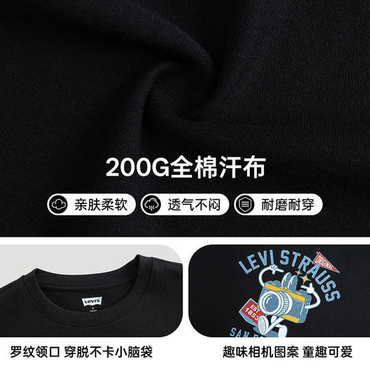 LEVIS 春 大童小童 儿童童装T恤 LVB-LS-R853 商品图4