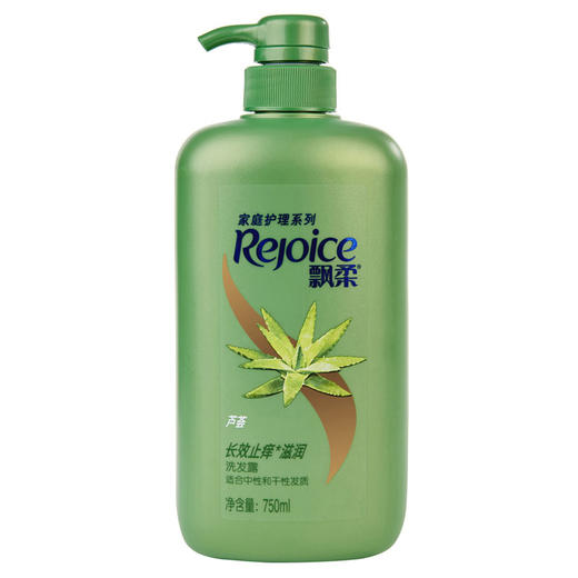 飘柔日常洗发露 芦荟（新品）750ml （Y） 商品图0