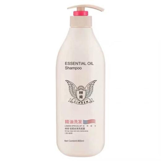 米色  林肯香薰去屑洗发水800g（Y） 商品图0
