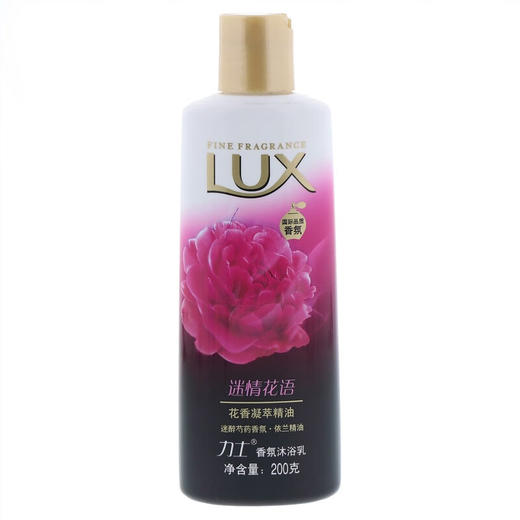 力士沐浴露 迷情花语200ml （Y） 商品图0