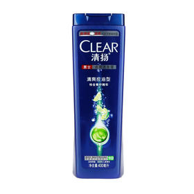 清扬男士清爽控油去屑洗发水400ml（Y）(E1-01-05)