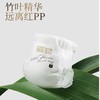 碧芭宝贝胖达2代系列纸尿裤10包 商品缩略图3