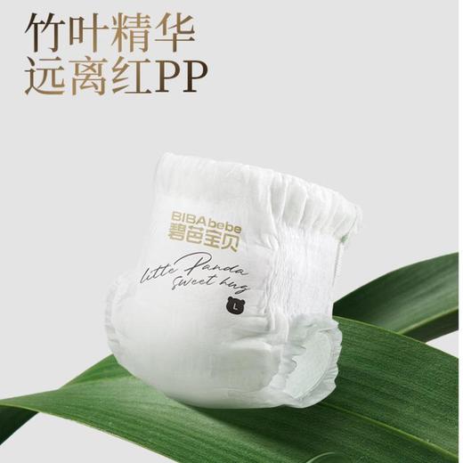 碧芭宝贝胖达2代系列纸尿裤10包 商品图3