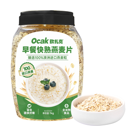 欧扎克 早餐快熟燕麦片桶装1kg