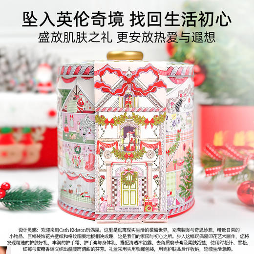 Cath Kidston红莓雪松香氛护肤礼盒 商品图1
